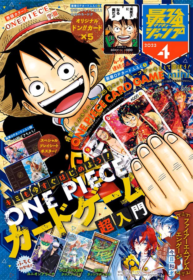 Saikyo Jump April 4/2023 con One Piece Card 31 card One Piece (JAP