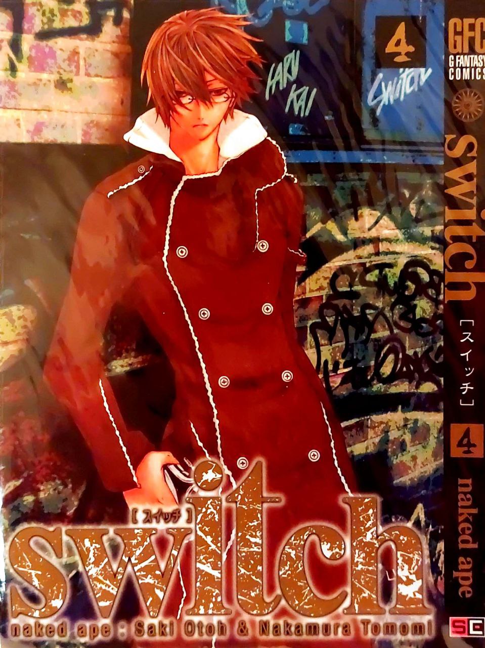 Switch Switch 4 Variant [RARA] (JAP) – MangaKaze