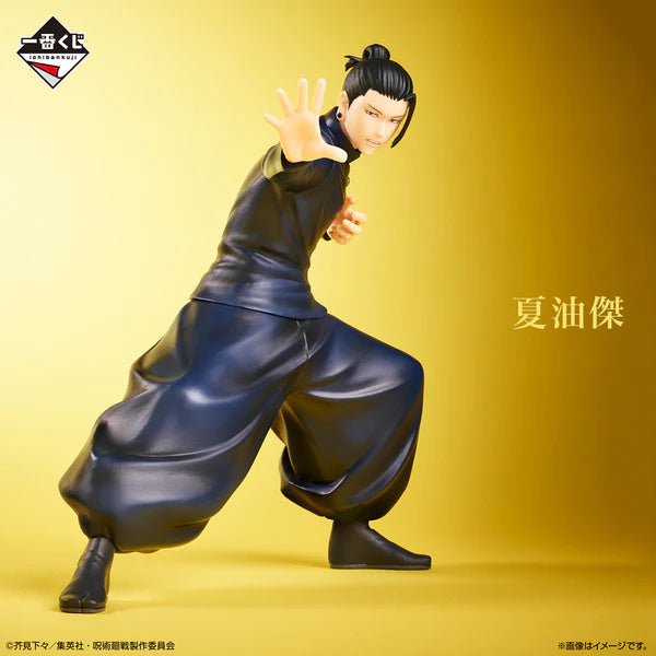 Jujutsu Kaisen Ichiban Kuji - Figure - Premio B - Suguru Geto