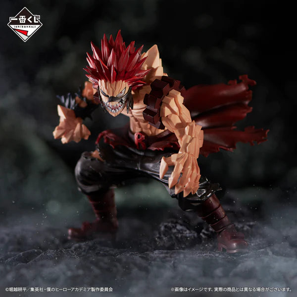 My Hero Academia Ichiban Kuji - Figure - Premio C