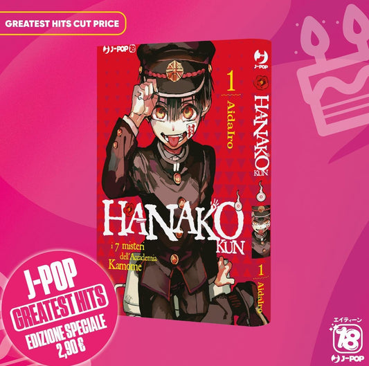 Pre-Order Hanako Kun 1 Variant Anime Celebration Cut Price (ITA)