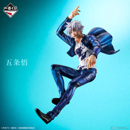 Jujutsu Kaisen Ichiban Kuji - Figure - Last One - Gojo Satoru