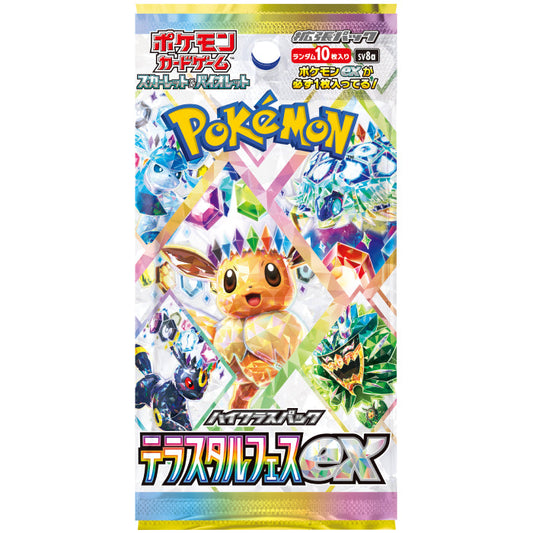 Pokemon Card Game Terastal Festiva Ex Booster Pack (JAP)