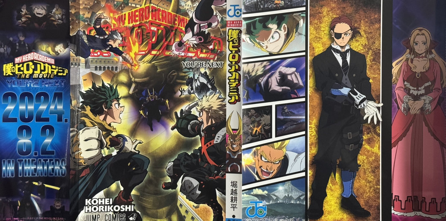 My Hero Academia Variant Cover (Weekly Shonen Jump 35 2024) (JAP)