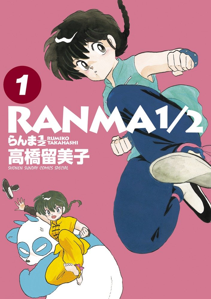 Ranma ½ 1 (JAP)