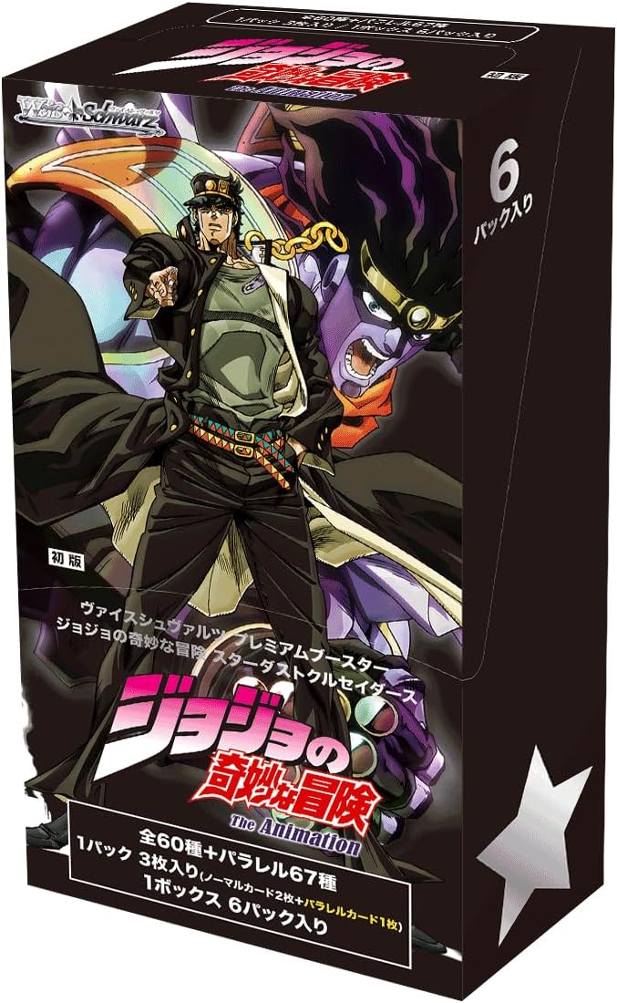 JoJo's Bizarre Adventure Weiss Schwarz Booster Box (JAP)