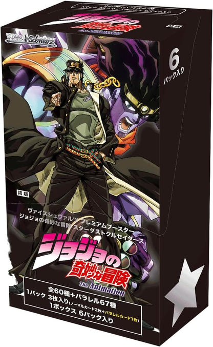 JoJo's Bizarre Adventure Weiss Schwarz Booster Box (JAP)