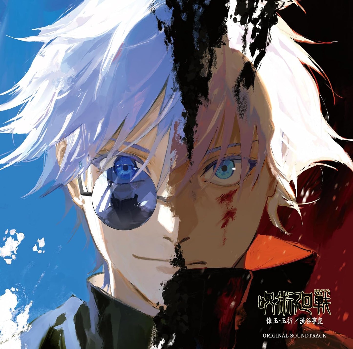 Jujutsu Kaisen Original Soundtrack (JAP)