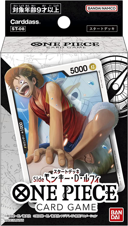 One Piece Card Game ST-08 Starter Deck Bandai (JAP)