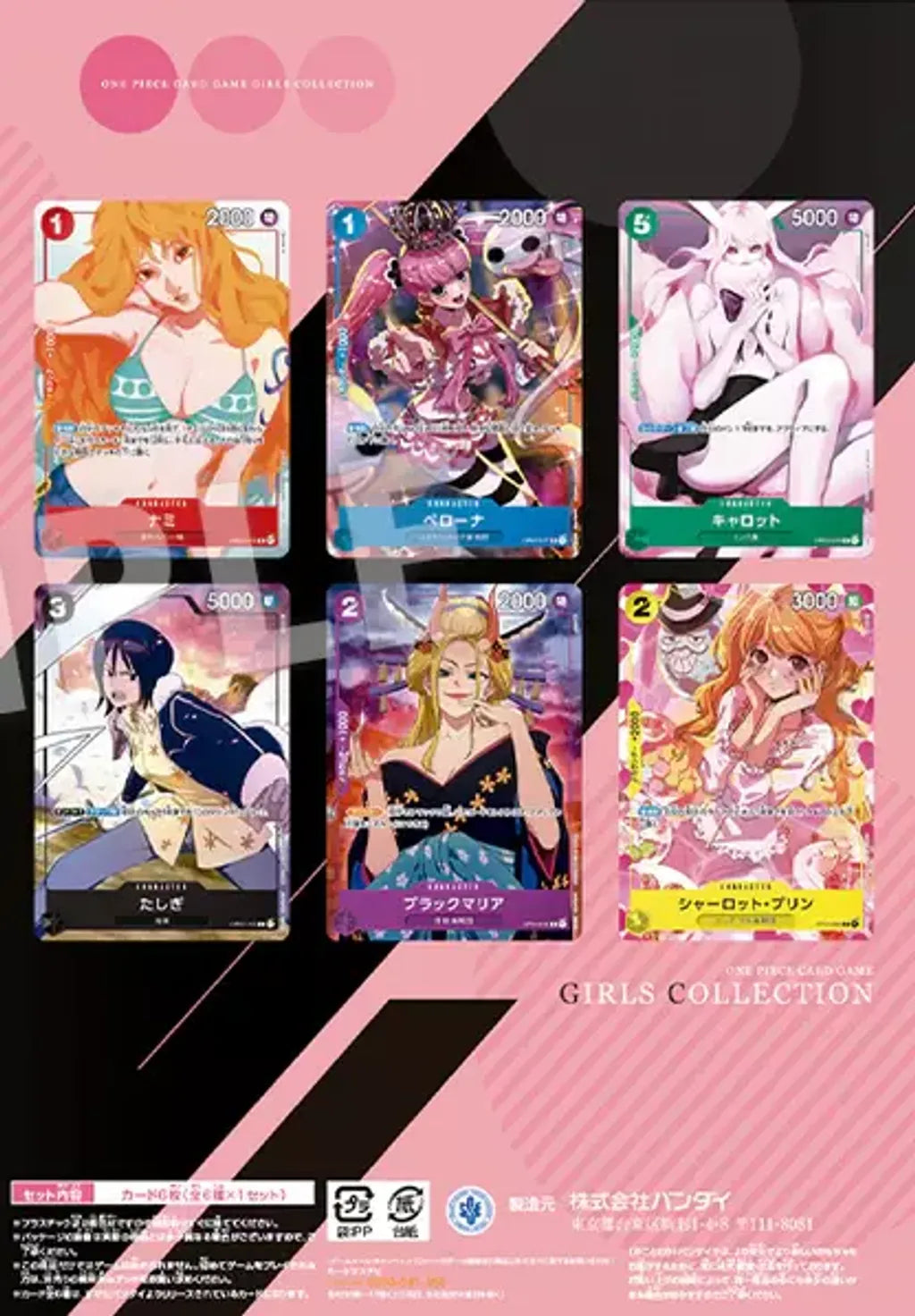 One Piece Card Game Girls Collection For Asia (JAP)