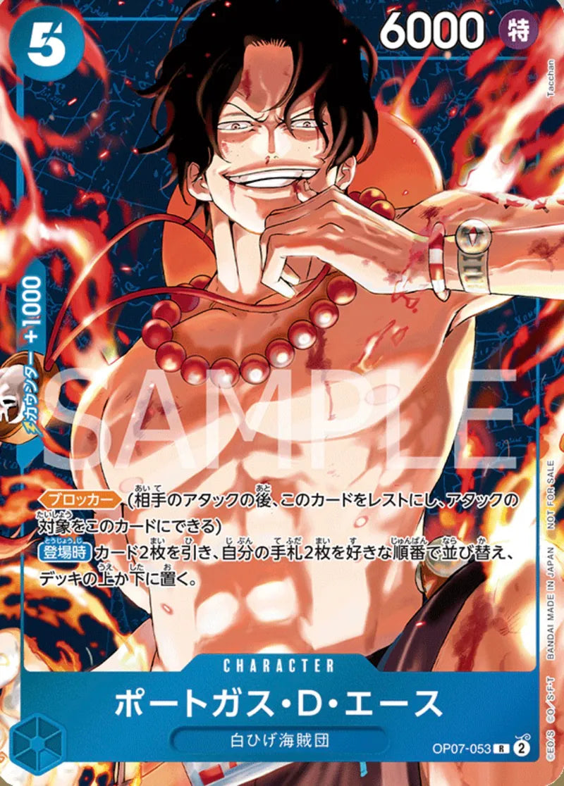 One Piece Card Game Portgas D. Ace OP07-053 R Parallel (Promotional Card Standard Battle June 2024 Victory Souvenir) (JAP)