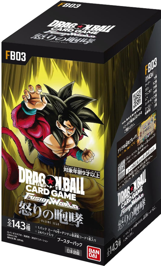 Pre-Order Dragon Ball Super Card Game Fusion World Raging Roar Booster Box FB03 (JAP)