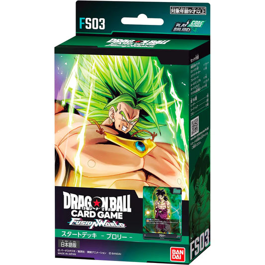 Dragon Ball Super Card Game Fusion World Starter Deck FS03 (JAP)