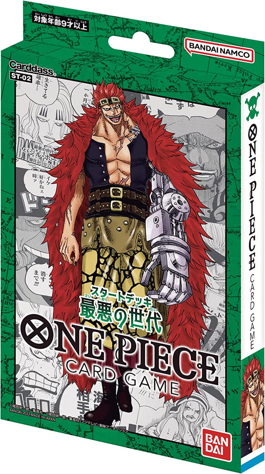 One Piece Card Game ST-02 Starter Deck Bandai JAP