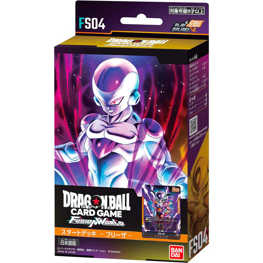 Dragon Ball Super Card Game Fusion World Starter Deck FS04 (JAP)