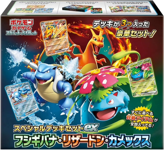 Pokemon Card Game Special Deck Set Ex Venusaur, Charizard & Blastoise (JAP)