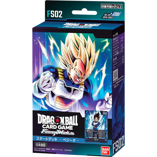 Dragon Ball Super Card Game Fusion World Starter Deck FS02 (JAP)