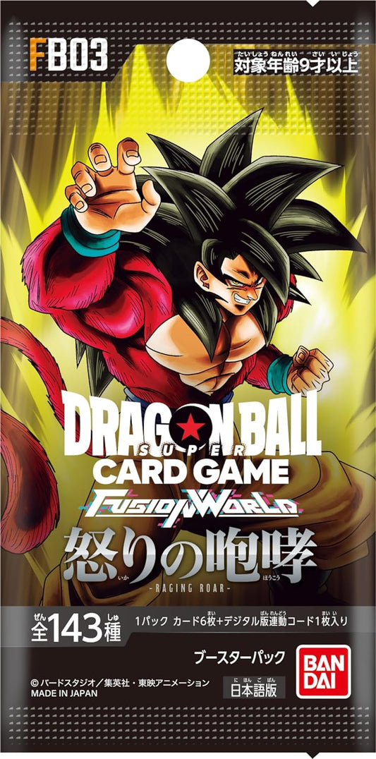 Pre-Order Dragon Ball Super Card Game Fusion World Raging Roar Booster Pack FB03 (JAP)