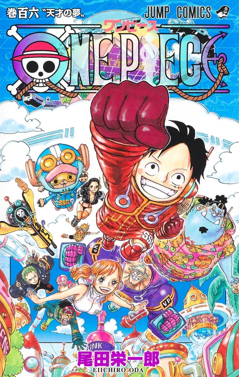 Pre-Order One Piece 106 (JAP)