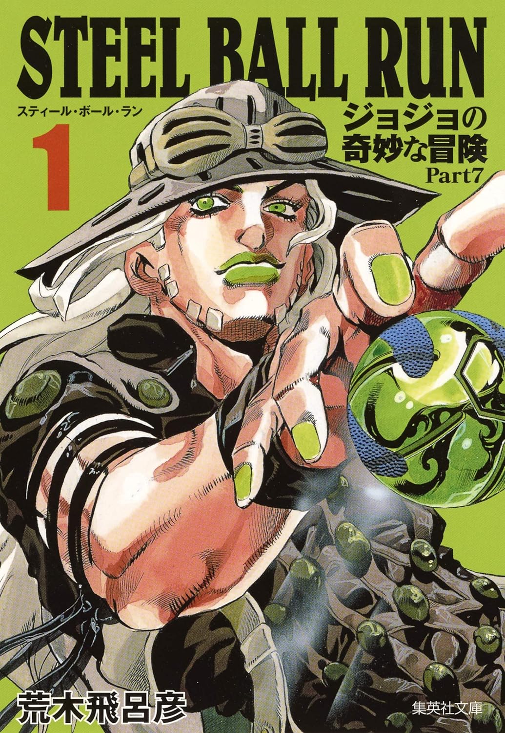 STEEL BALL RUN - Le Bizzarre Avventure di JoJo Part 7 1 (JAP)