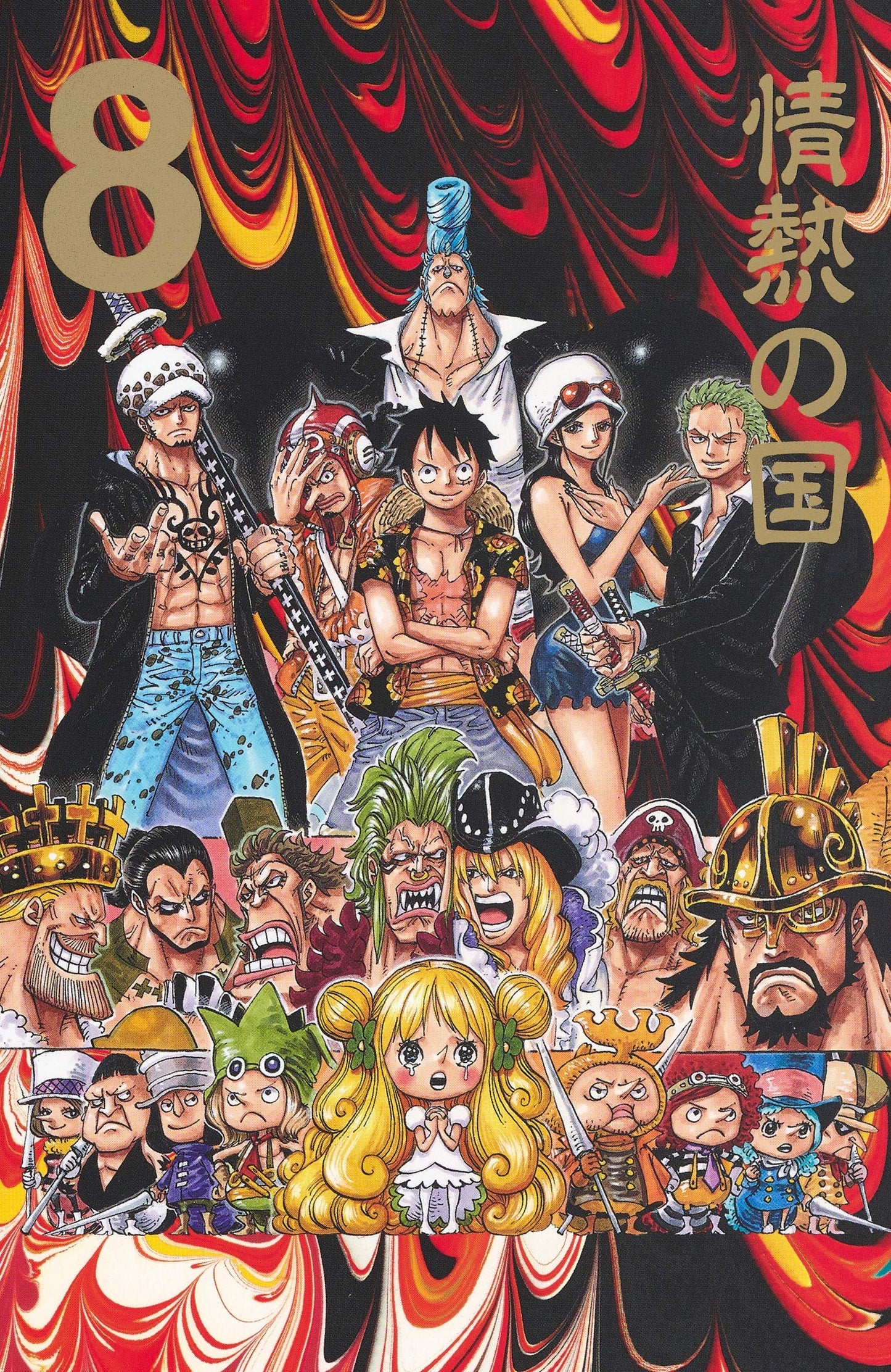 Pre-Order One Piece Box 8 - Dressrosa - volumi 71-80 (JAP)