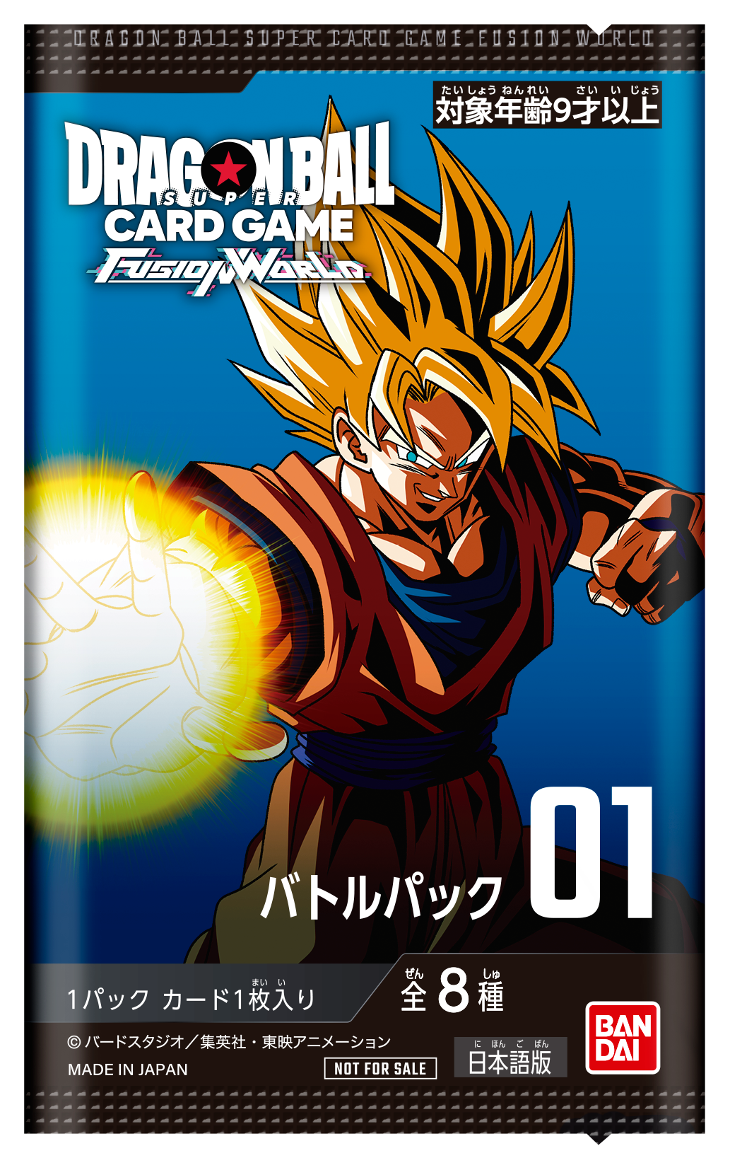 Dragon Ball Super Card Game Fusion World Battle Pack Vol.1 (JAP)