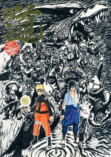 Naruto Artbook Michi (JAP)