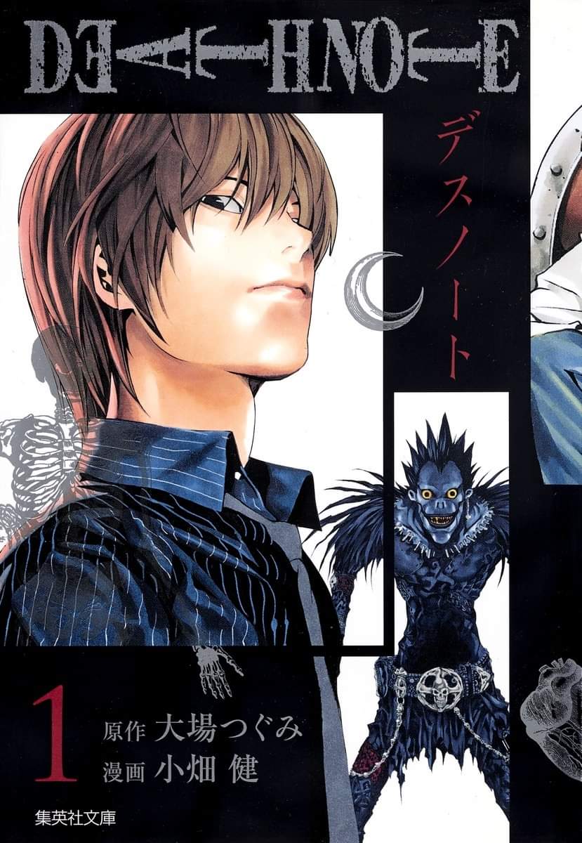 Death Note 1 Bunko Edition (JAP)