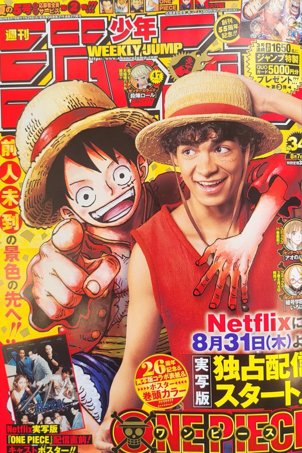 Weekly Shonen Jump 34/2023 (JAP)