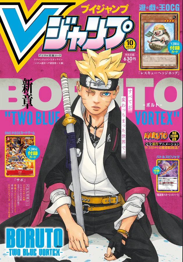 V Jump October 10 2023 con Card Promo Sabo (JAP)