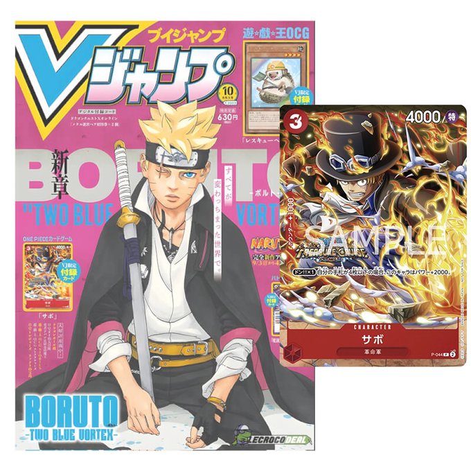 V Jump October 10 2023 con Card Promo Sabo (JAP)