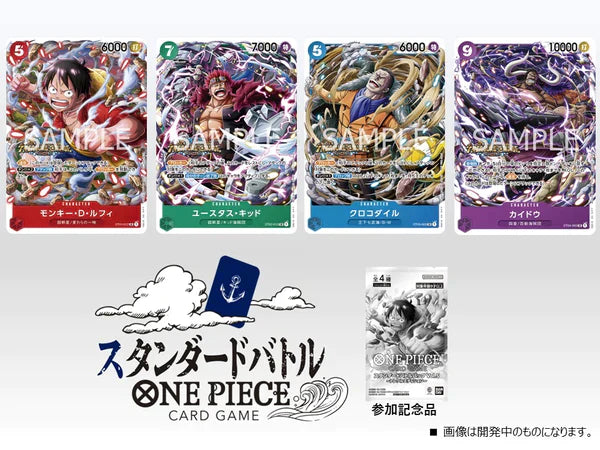 One Piece Card Game x Treasure Cruise - Standard Battle Pack Vol. 5 (JAP)