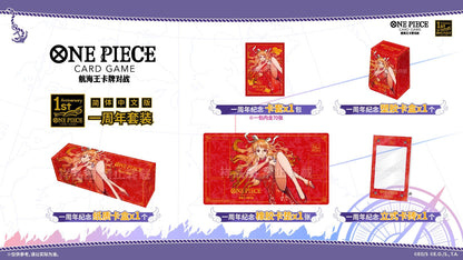 One Piece Card Game Battle 1st Anniversary Limited Set Chinese Version (CHN)