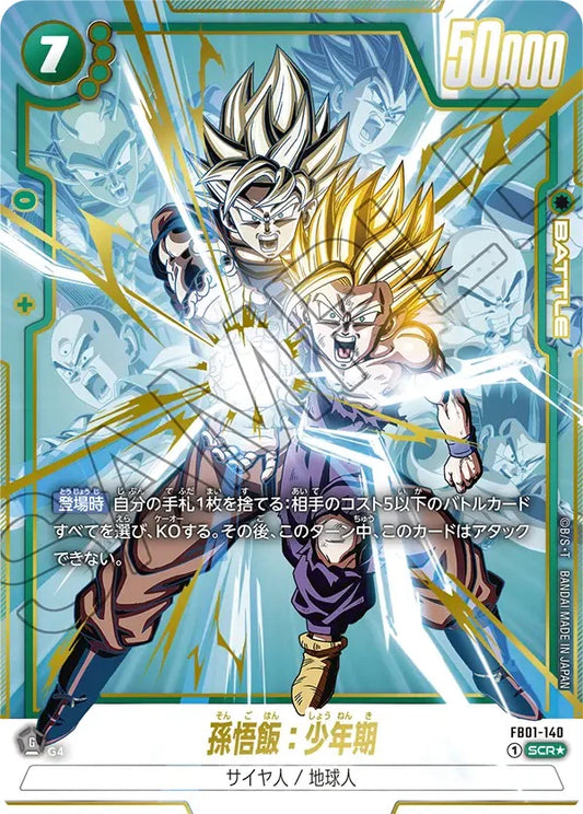 Dragon Ball Super Card Game Fusion World Son Gohan : Childhood FB01-140 SCR Parallel (JAP)