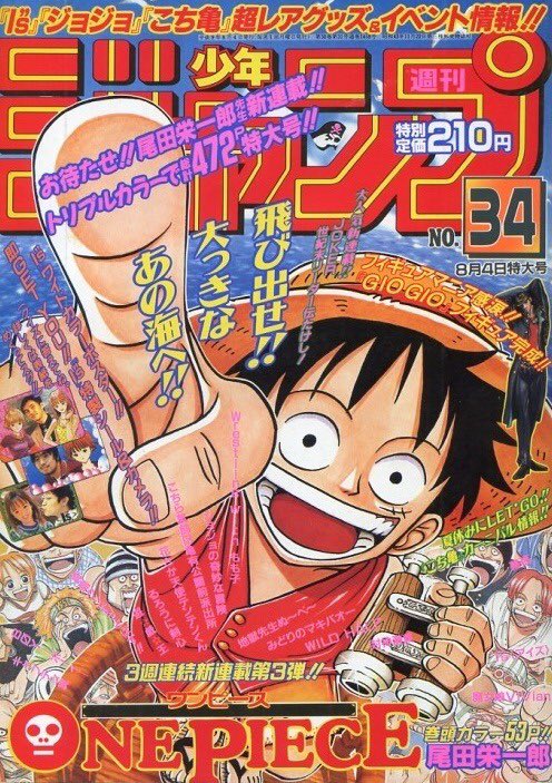 Weekly Shonen Jump 34/1997 - Primo Capitolo One Piece - Reprint (JAP)