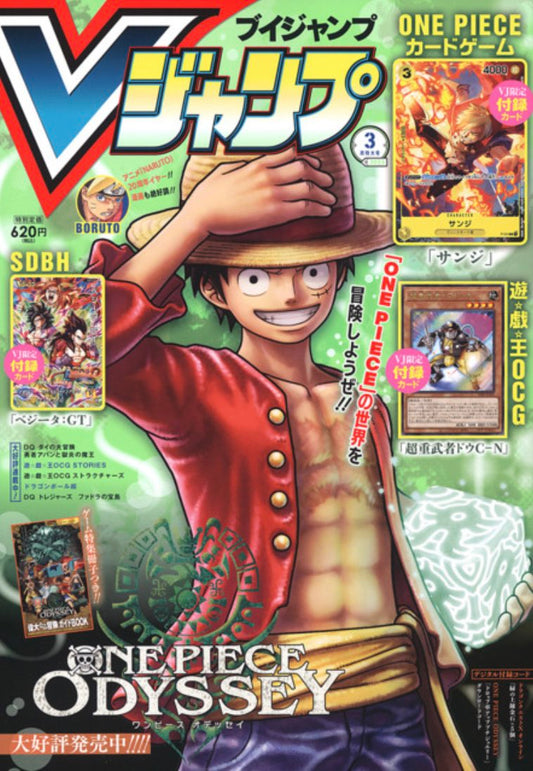V-Jump March 3/2023 con Carta Sanji P-034 - One Piece Card Game (JAP)
