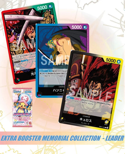 ONE PIECE CARD GAME Booster Box - Extra Booster Memorial Collection [EB-01] (ENG)