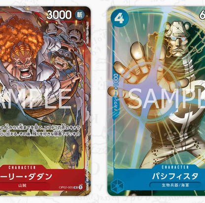 One Piece Card Game Premium Card Collection Best Selection (JAP)