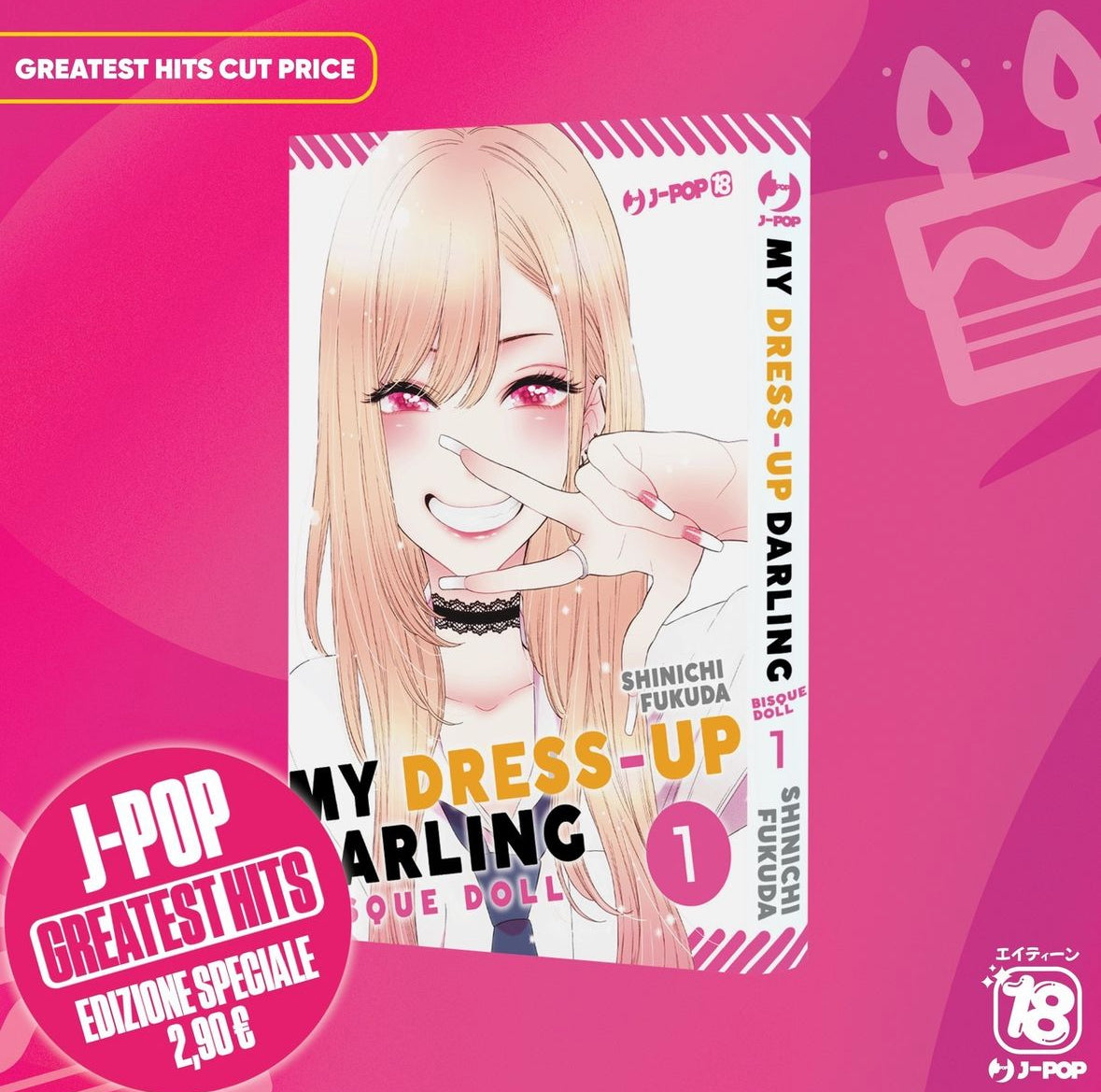 My Dress-Up Darling 1 Variant Anime Celebration Cut Price (ITA)