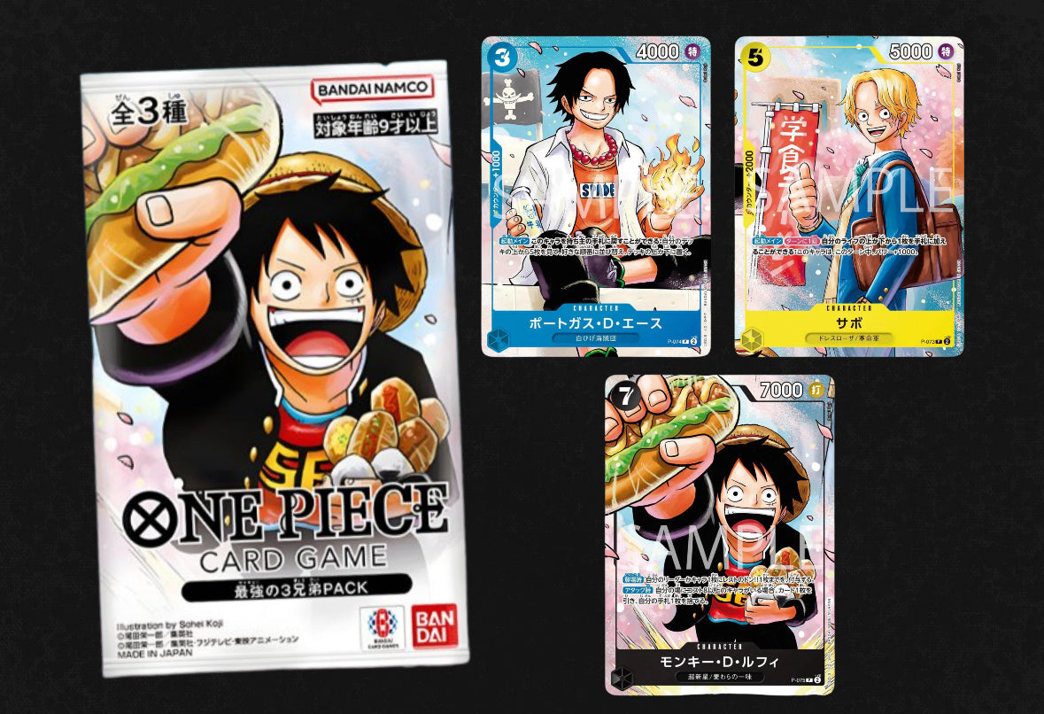 One Piece Card Game Promo Pack The Strongest 3 Brothers (Saikyo Jump 5 2024) (JAP)