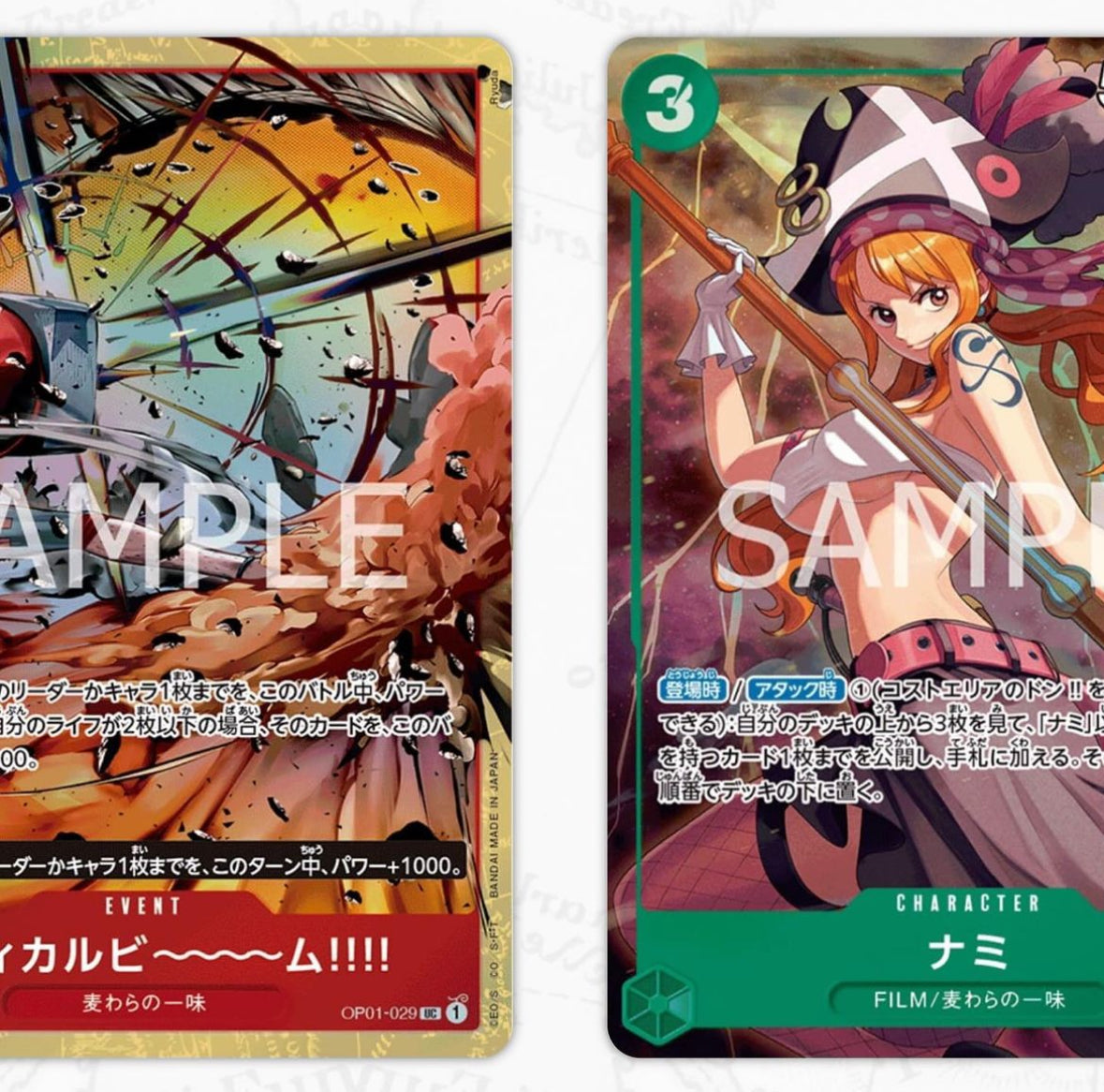 One Piece Card Game Premium Card Collection Best Selection (JAP)