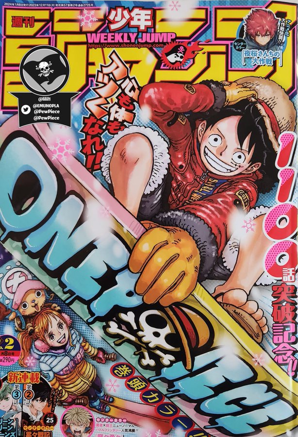 Weekly Shonen Jump 2/2024 (JAP)