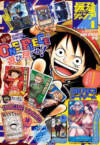 Saikyo Jump April 4/2024 + One Piece Promo P-066 (JAP)