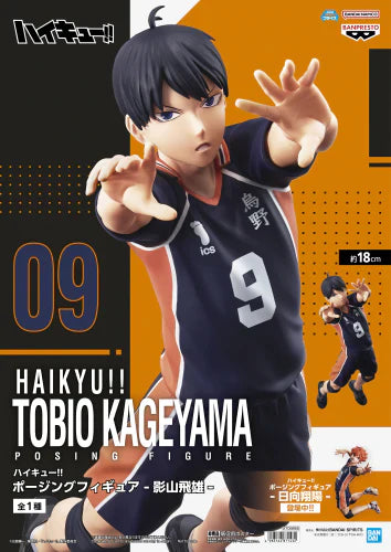 Tobio Kageyama Haikyu!! Figure – Posing Figure Banpresto