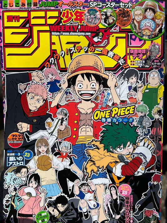Pre-Order Weekly Shonen Jump 22-23 2024 - Copertina One Piece (JAP)