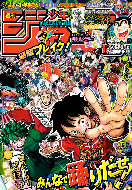 Weekly Shonen Jump 36 37 2024 - Ultimo Capitolo My Hero Academia (JAP)