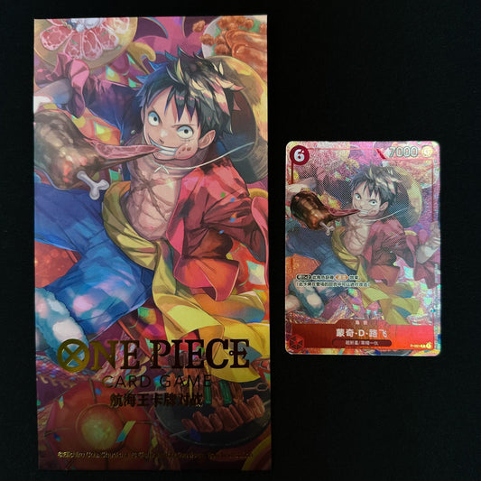 One Piece Card Game Promo P-001 - Chinese New Year - Monkey D. Luffy (CHN)