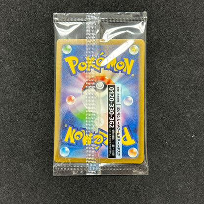 Pokemon Pikachu Promo 098/SV-P (JAP)