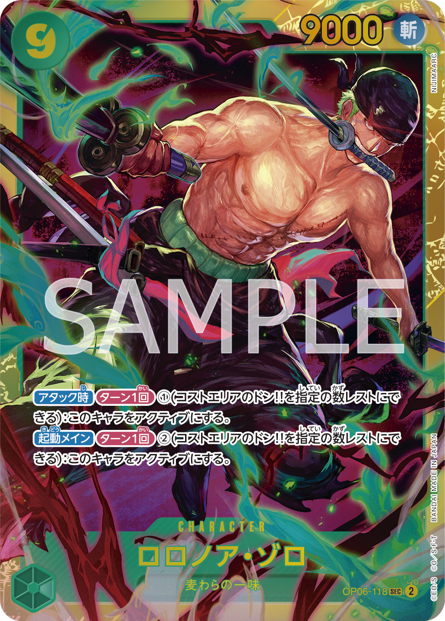 ONE PIECE CARD GAME Twin Champions [OP-06] - Bustina (ENG)