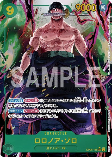 ONE PIECE CARD GAME Twin Champions [OP-06] - Bustina (ENG)